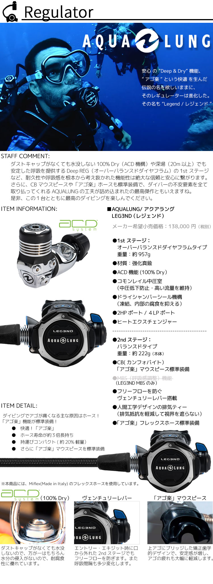 ダイビング 重器材 セット レギュレーター オクトパス ゲージ 【Flx