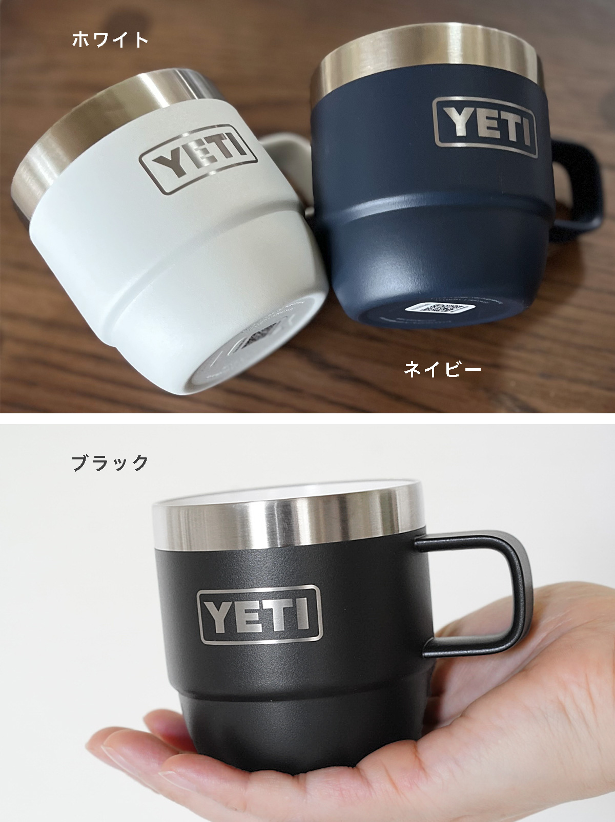YETI RAMBLER 14ozMUG ステンレス2つセット YETI RAMBLER 14ozMUG