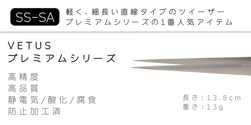 楽天市場】【クーポン利用で最大500円OFF】まつげエクステ ツイーザー