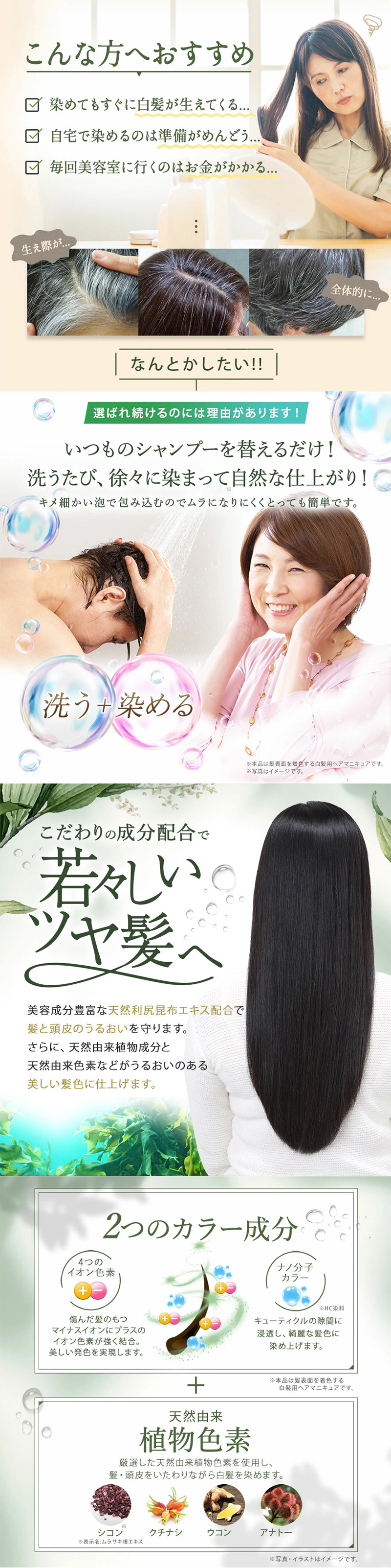 楽天市場】【3/3 20:00〜10%OFF】白髪用 利尻カラーシャンプー お徳用