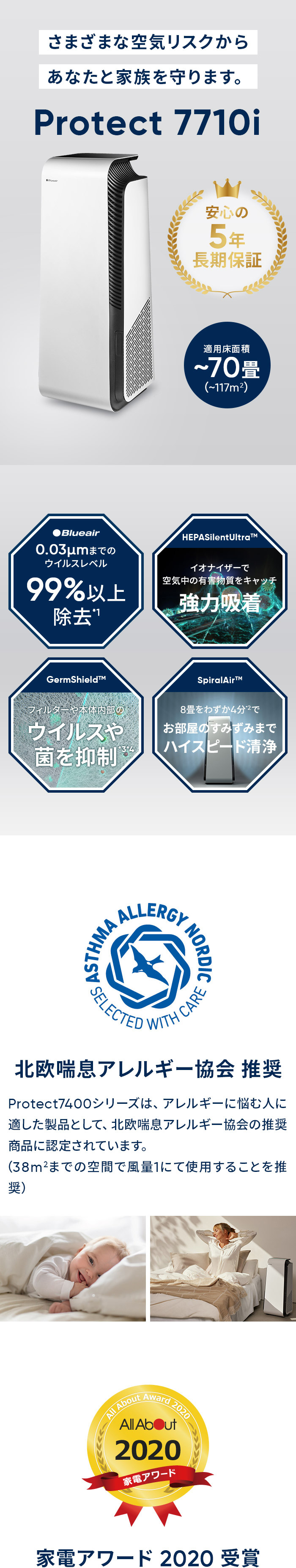 楽天市場】【P2倍！2/25(水)】【好評につき完売いたしました】空気清浄