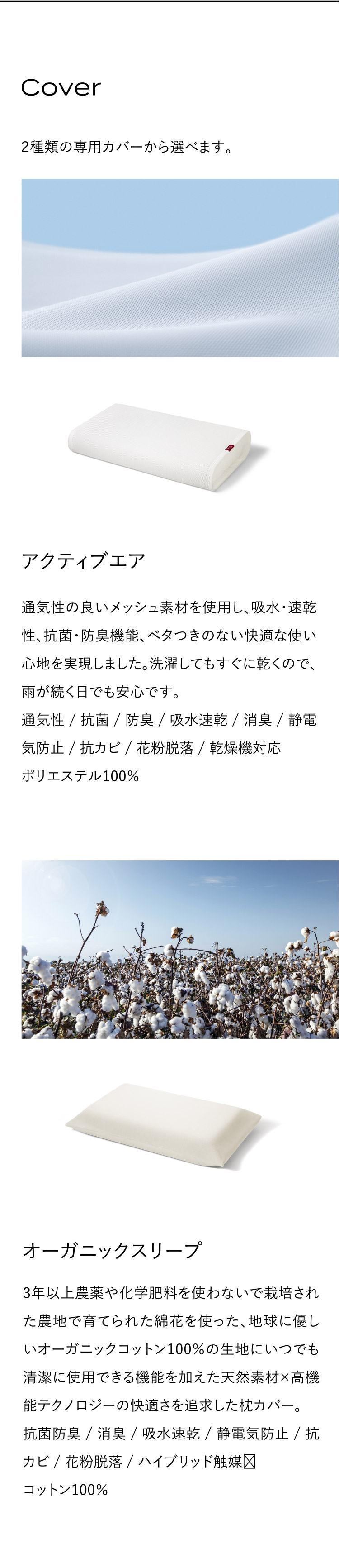 楽天市場】ブレインスリープ ピロー (9グラデーション) ×2セット