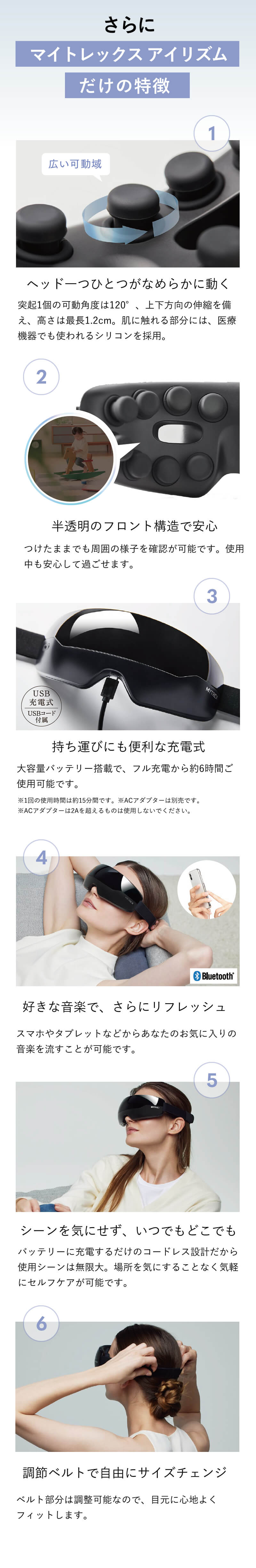 楽天市場】【送料無料/正規品】MYTREX iRhythm マイトレックス アイ