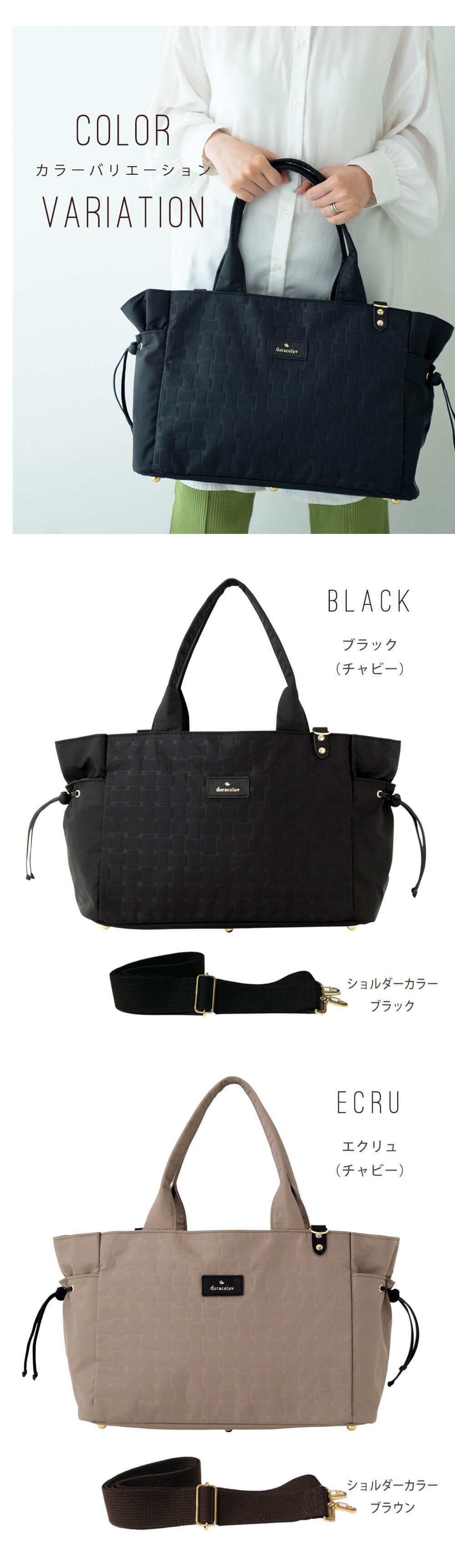 doracoluv 軽量 マザーズバッグ / エアリートート Airy 大容量なのに超