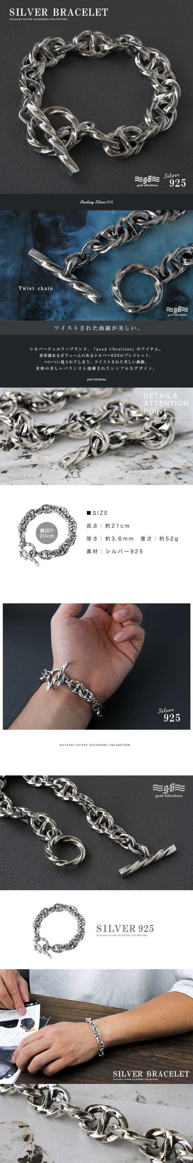 楽天市場】good vibrations グッドバイブレーション ブレスレット