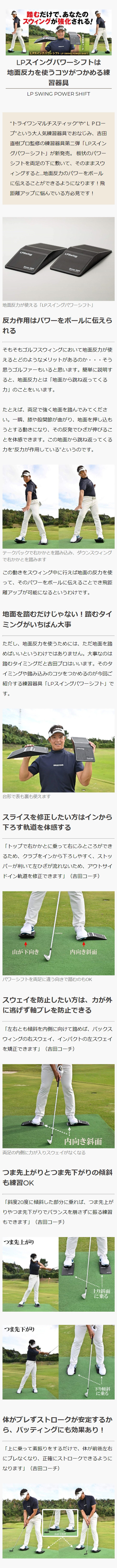 楽天市場】LPスイング パワーシフト 2個セット ゴルフ 練習器具 飛距離