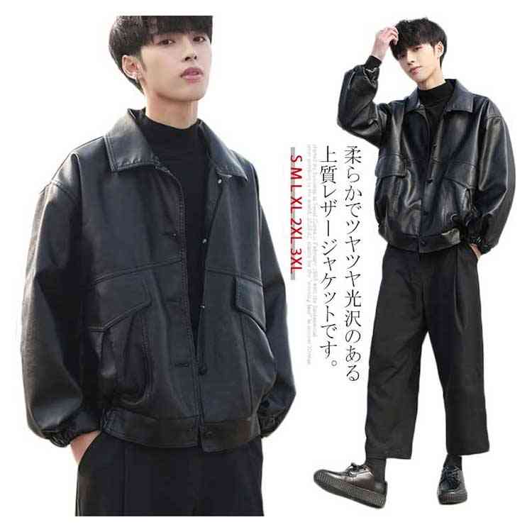 楽天市場】レザージャケット メンズ PU ライダース ジャケット