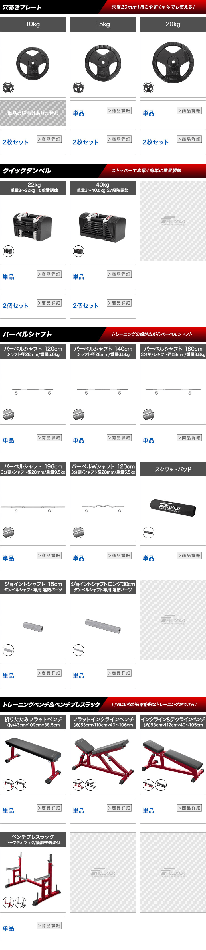 楽天市場】【楽天1位】バーベル 用 プレート 穴あき 20kg 2個セット