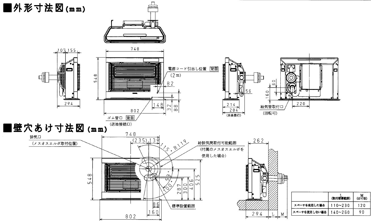 FF式ストーブ コロナ アグレシオ Agratio FF式 石油ストーブ 輻射 主に