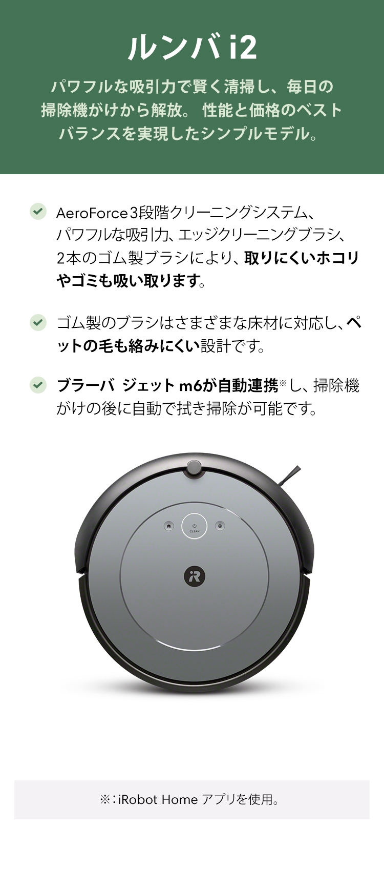 楽天市場】【訳あり品】 アイロボット 公式 整備済リユース品 ルンバ