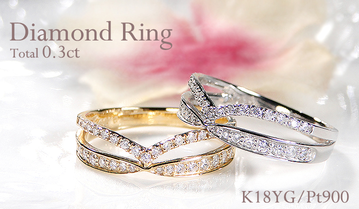 楽天市場】Pt900/K18YG/PG【0.30ct】二連風 V字 ダイヤモンド リング
