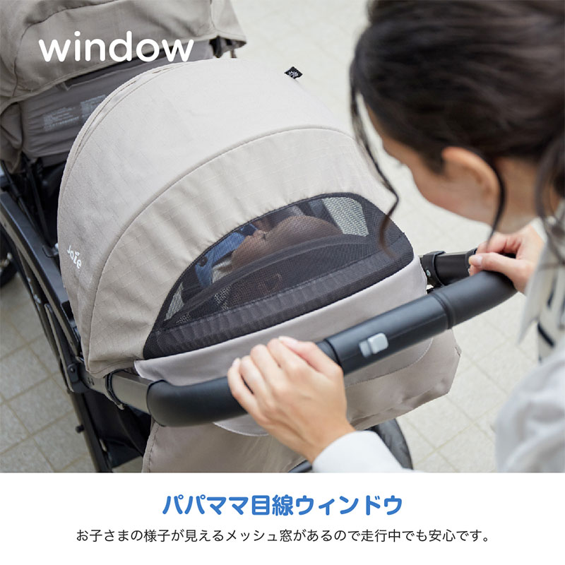 joie 二人乗りベビーカー エヴァライトデュオ(レインカバー付き) 軽量