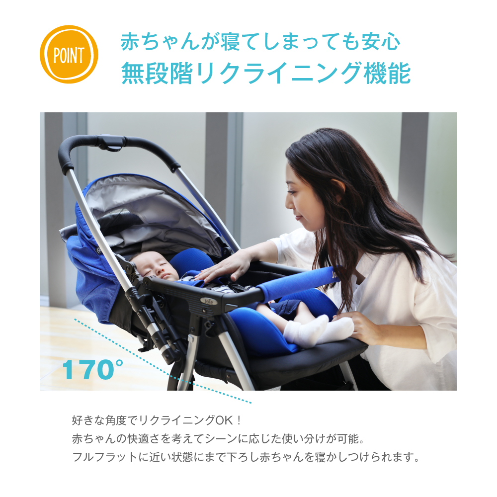 joie（ジョイー） ベビーカー Sma Baggi 4WD （スマバギ 4WD）[クロム