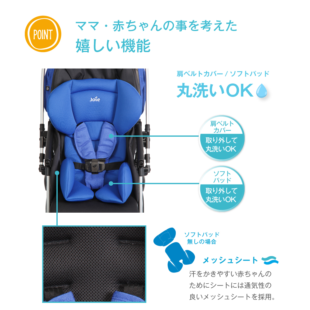 joie（ジョイー） ベビーカー Sma Baggi 4WD （スマバギ 4WD）[クロム
