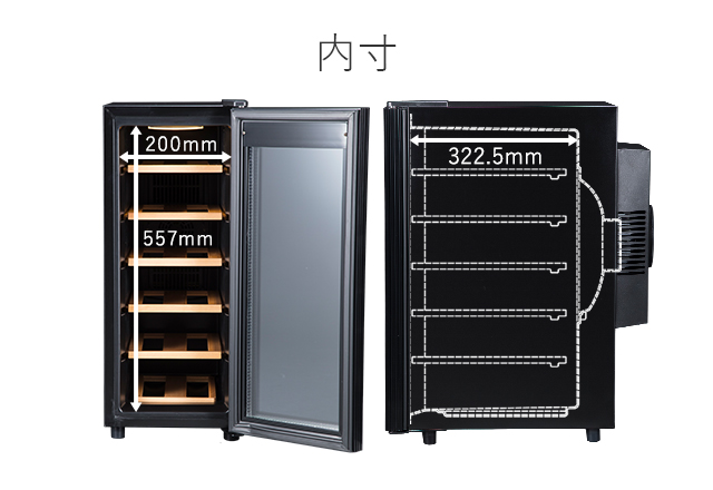 楽天市場】ワインセラー 家庭用 おしゃれ 12本 収納 高級モデル 温度