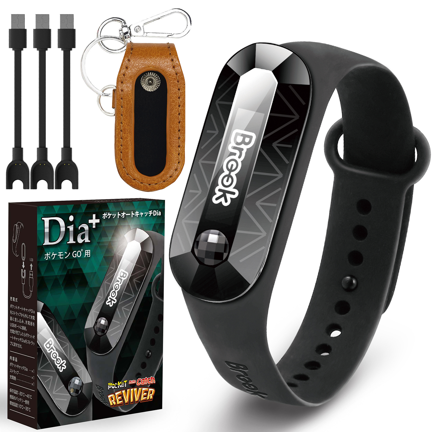 楽天市場】「唯一の防水仕様モデル」【安心の1年保証】ポケモンGO