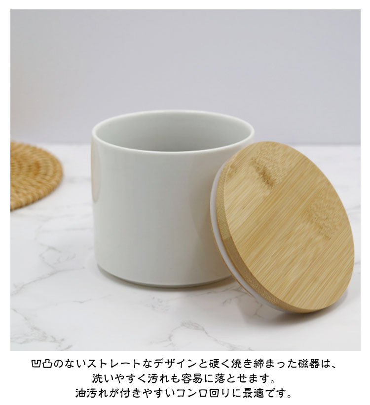 楽天市場】6個セット キャニスター 丸 保存容器 密閉 陶器 木蓋付き