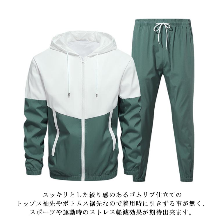 楽天市場】セットアップ メンズ スウェット ジャージ 上下 メンズ 韓国