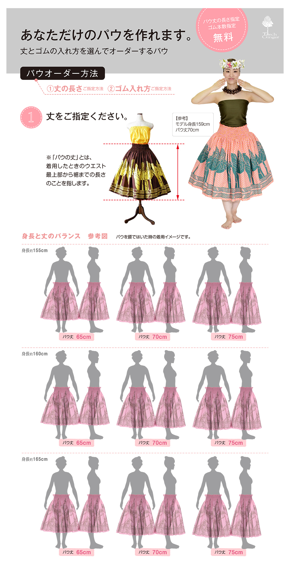 楽天市場】フラダンス衣装 パウスカート スカート フラ パウ TUP-FT501