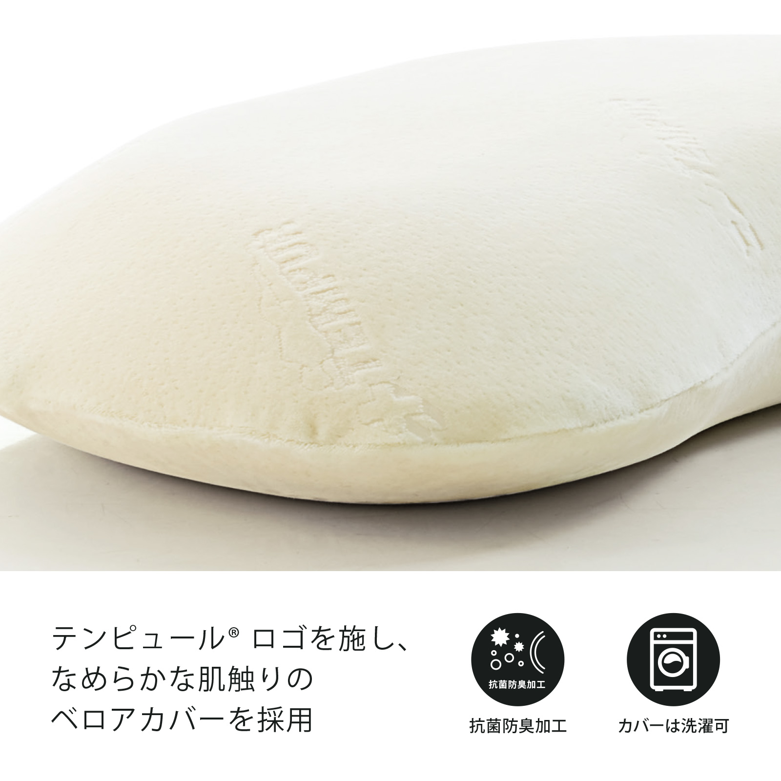 楽天市場】【アウトレット特別価格 | 3/22(日)まで】テンピュール