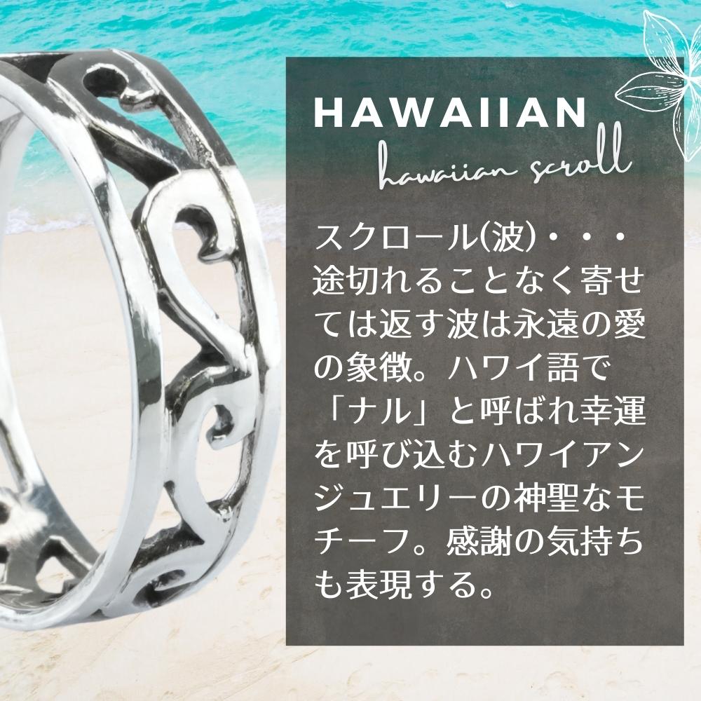 楽天市場】ハワイアン ジュエリー リング シルバー 925 指輪 透かし