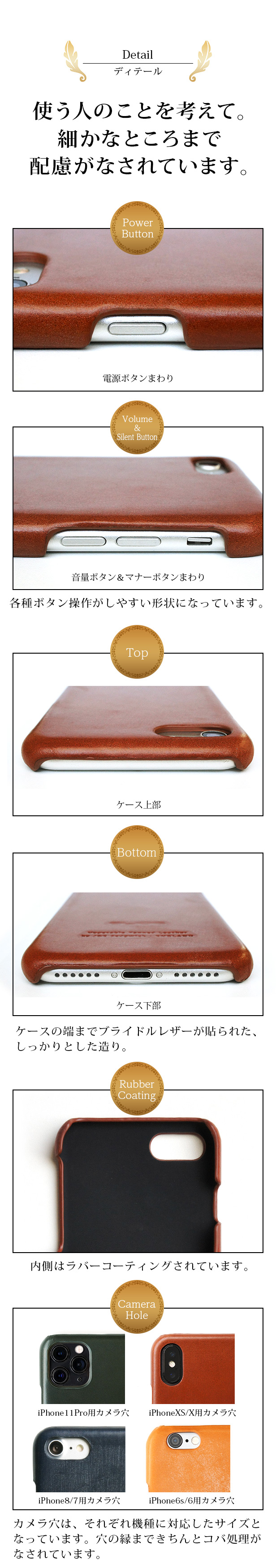 楽天市場】【ブライドルレザー】iPhone11Proケース / iPhone6s / 6