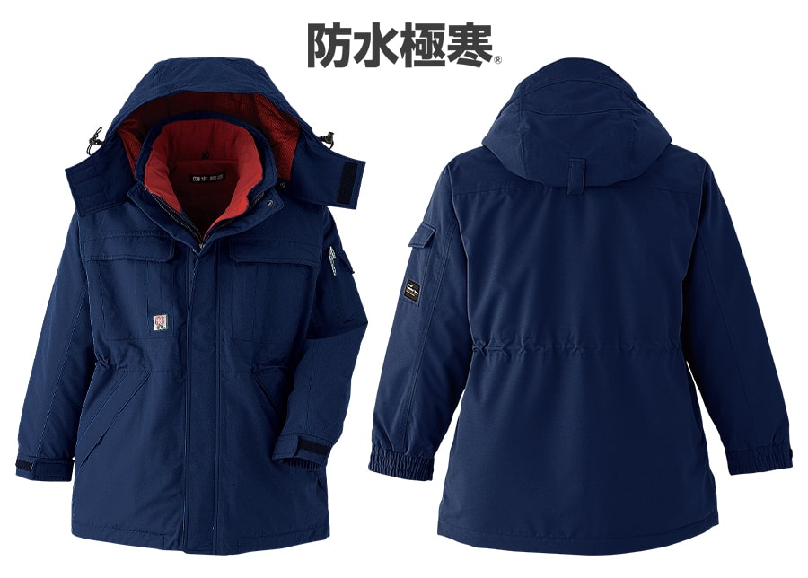 楽天市場】平日14時まで当日出荷 即納 防寒 作業着 作業服 アウター 上