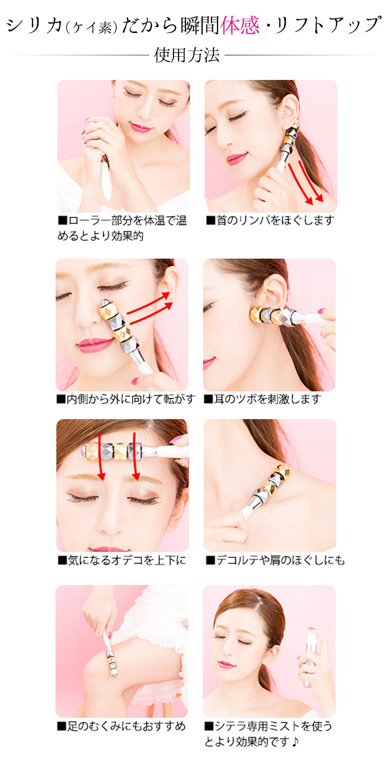 楽天市場】正規品 美ボディローラー(商品のみ) | SITERA シテラ403