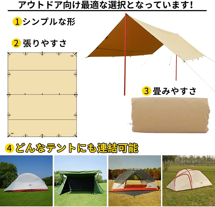 楽天市場】Soomloom Adranus レクタタープ タープ テント 選べるサイズ