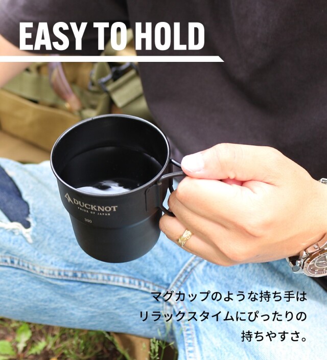 送料無料＞ DUCKNOT スタッキングマグ 300×2個 + ケースSET DUCKNOT 直営店