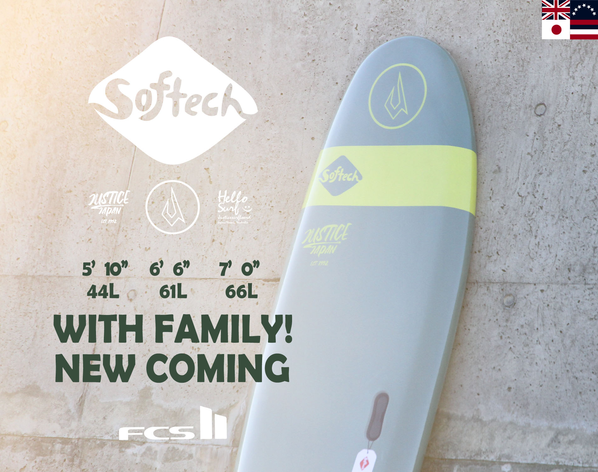 JUSTICE×SOFTECHソフトボード入荷しております！ | 福岡でサーフィン