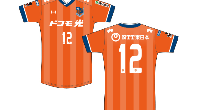 2016シーズンレプリカユニフォーム先行予約受付のお知らせ｜RB大宮