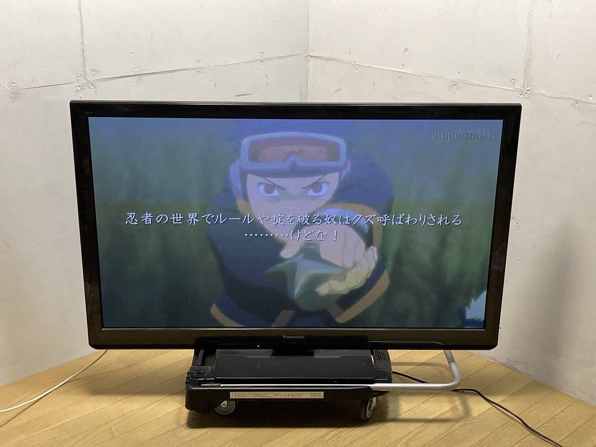 プラズマテレビ HITACHI Wooo P46-XP07 日立 46型 46インチ ウー C-RT4