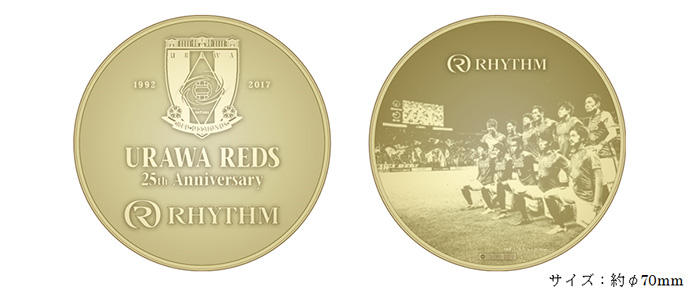 リズム株式会社 | お知らせ