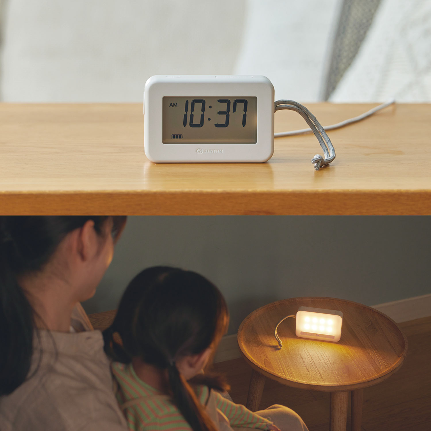 リズム株式会社 | お知らせ