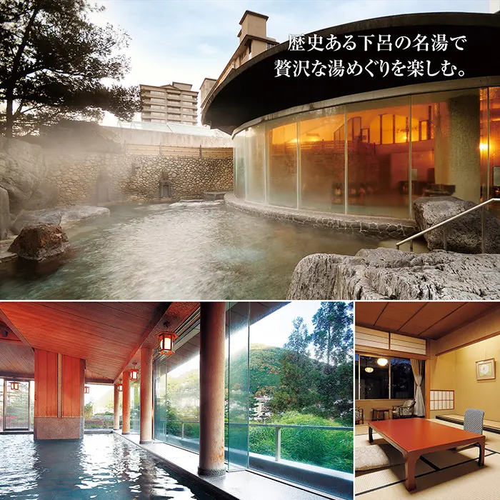 カタログギフト] 選べる体験ギフト とっておきの宿｜カタログギフトの