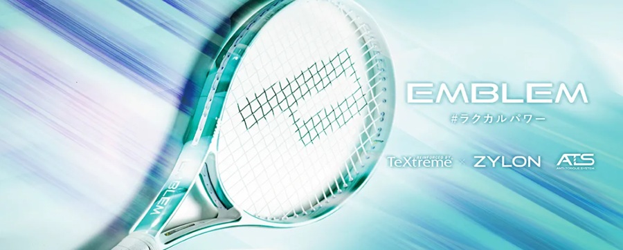 プリンス テニスラケット EMBLEM120/エンブレム120 ホワイト×グリーン