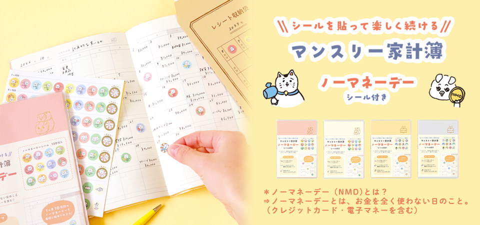 夏」商品特集｜リュリュ公式通販｜リュリュマーケット