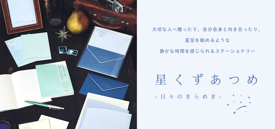 SDK-2609：2026年度 2月始まり スケジュール帳 A6サイズ 日曜始まり