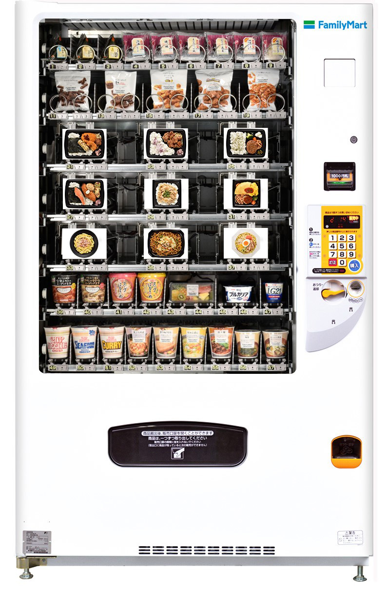 ファミリーマート／自販機コンビニ2400台を展開、無人店舗実証実験も