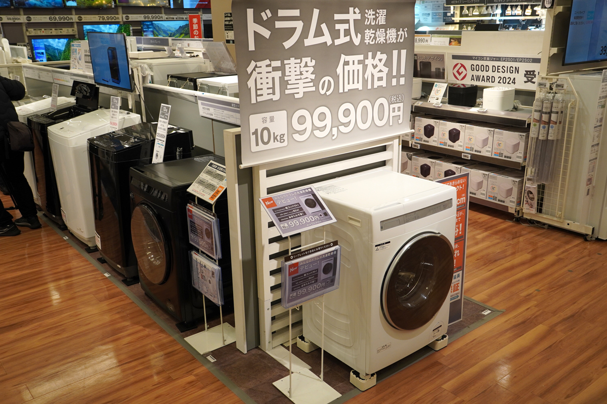 ニトリ 新商品／価格10万円以下・コンパクトサイズの「ドラム式洗濯