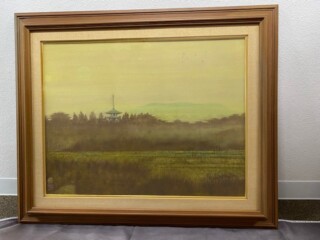 池田遙邨 作『富岳』 水彩画 買取価格相場｜骨董品買取 緑和堂