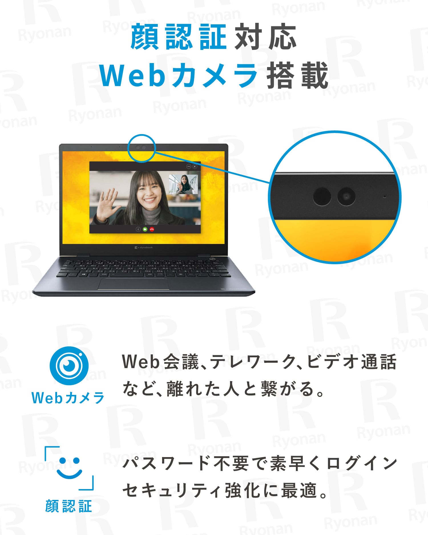 Dynabook G83 第10世代 Core i7 メモリ 16GB SSD 256GB 13.3インチ