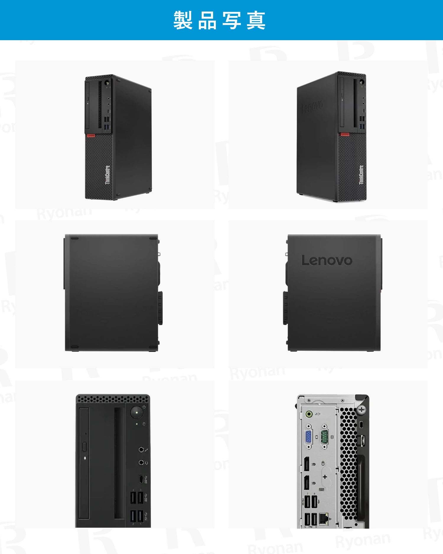 Lenovo ThinkCenter M720s Core i5 第8世代 メモリ 16G SSD 512GB MS