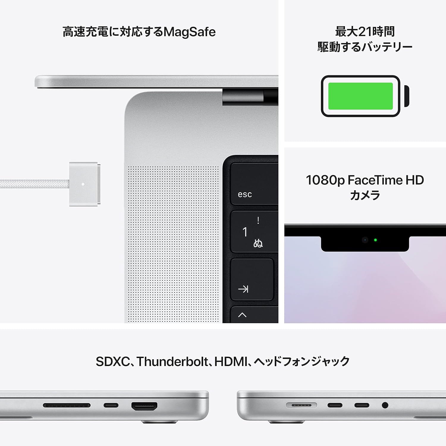 バッテリー容量 100%｜超美品】MacBook Pro 2021 ｜強力なM1 Pro 10