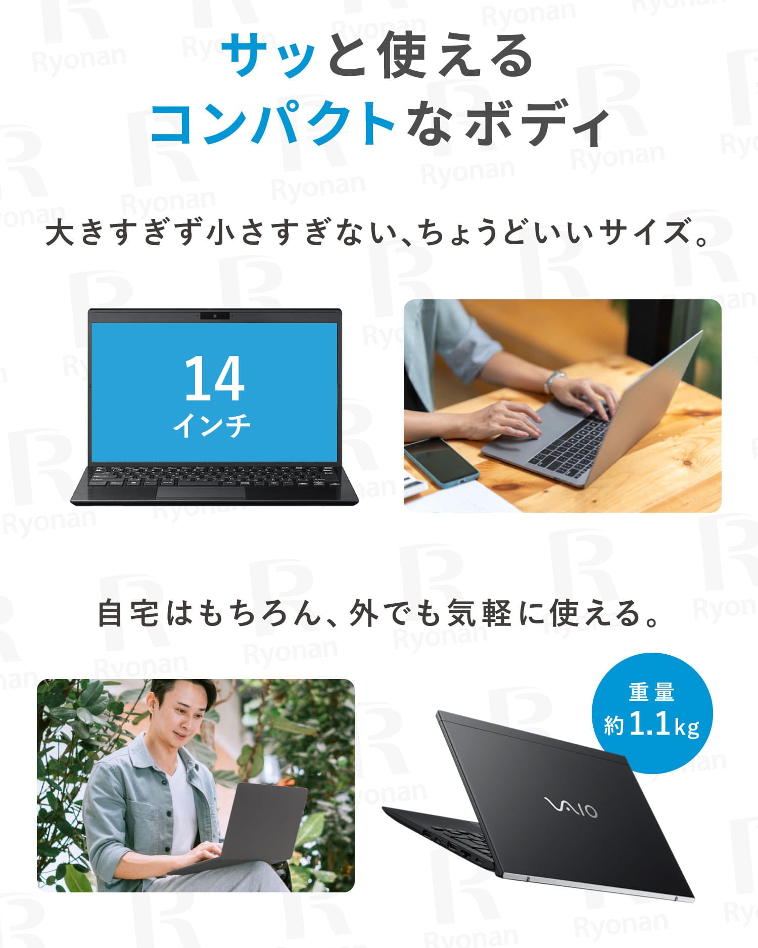 美品｜2/19日まで10％OFF｜豪華9特典】VAIO Pro PK (VJPK21シリーズ