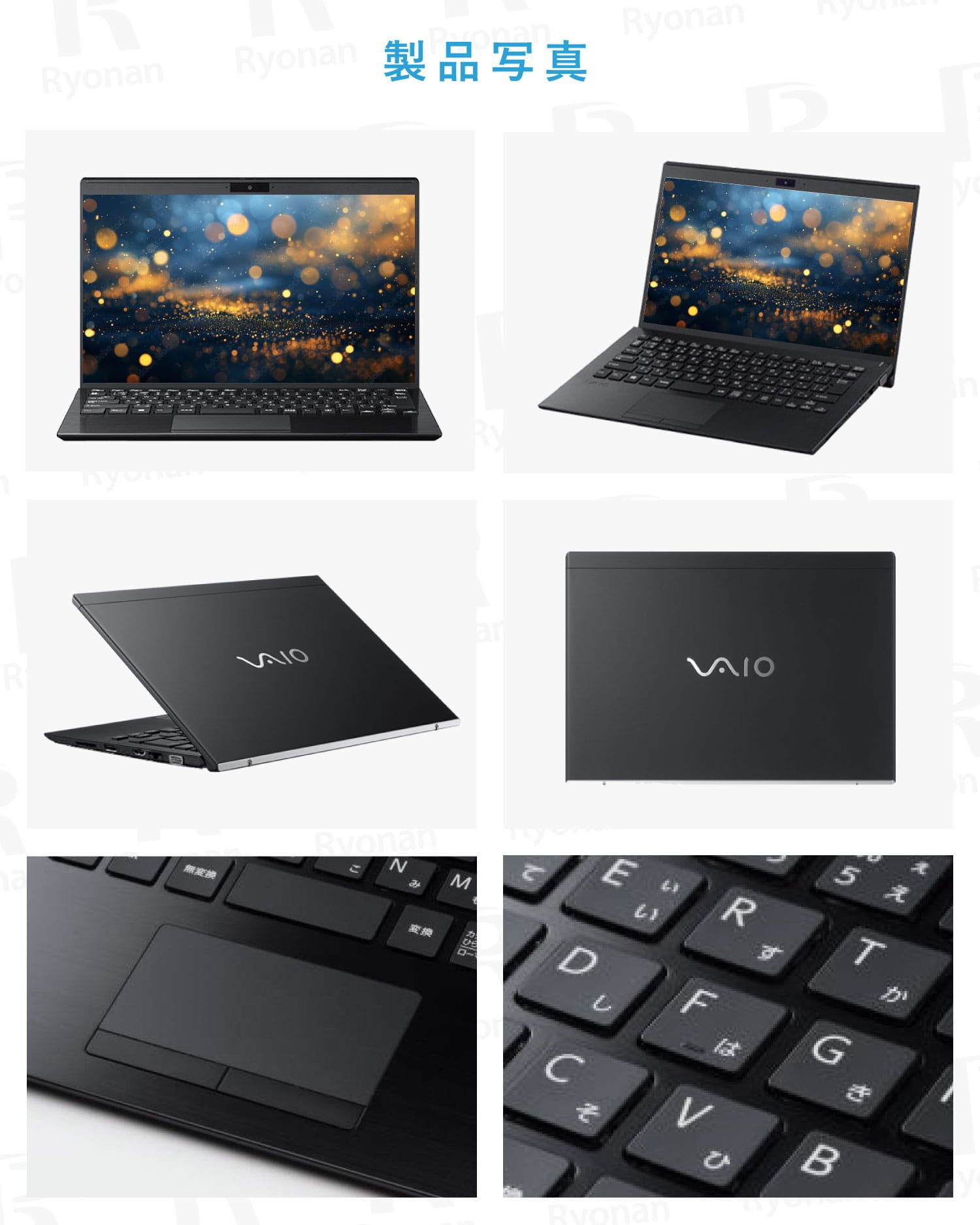 美品｜2/19日まで10％OFF｜豪華9特典】VAIO Pro PK (VJPK21シリーズ