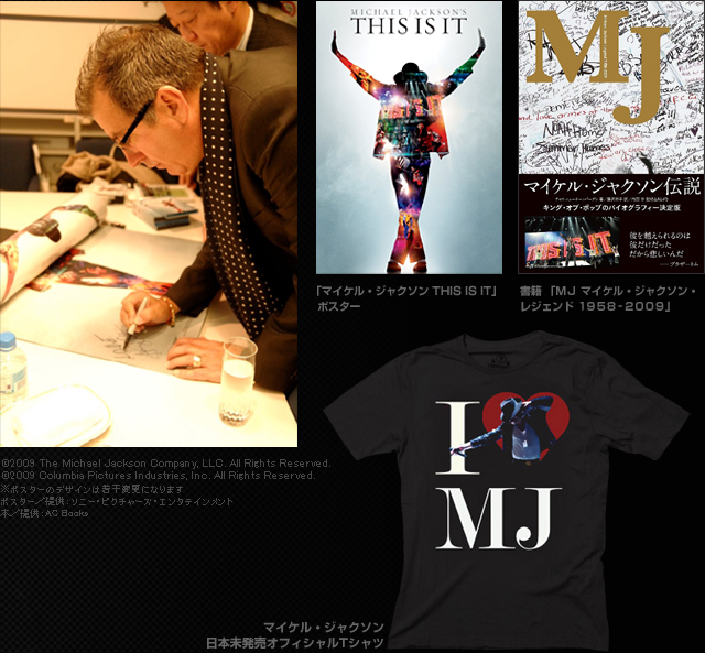 Happy Birthday, MJ｜WOWOWオンライン