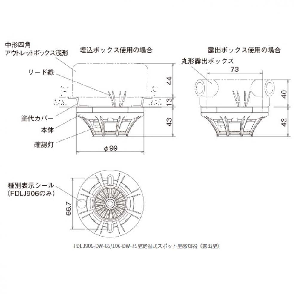 防災設備、防災⽤品、防災設備総合商社の株式会社ワールド
