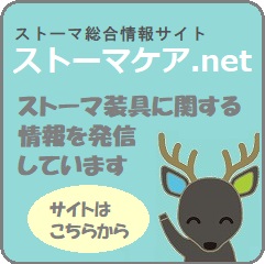 やわぴたセラプラス お好みカット15-38mm / ウエル・カム サポートセンター